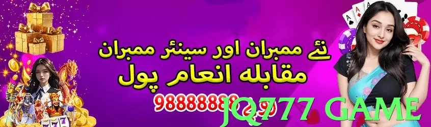 jq777 game Pakistan - 3