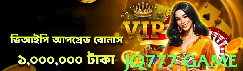 jq777 game - 2